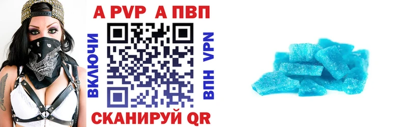 Купить закладки  Печоры  Alfa_PVP СК 