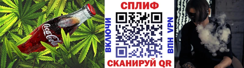 Купить закладки  Печоры  Cannafood конопля 