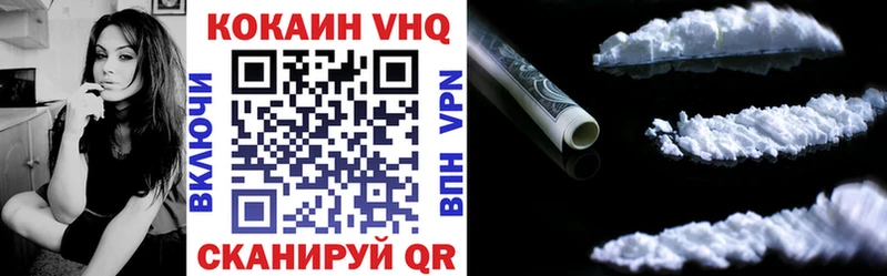 Купить где  Печоры  Кокаин 98% 