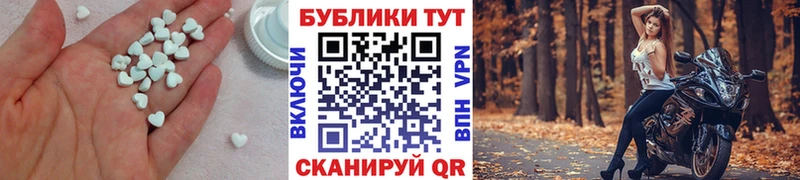 Купить где  Печоры  ЭКСТАЗИ Дубай 