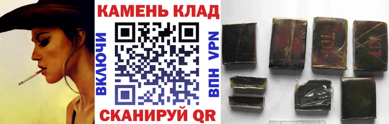 ГАШИШ гарик  Купить  Печоры 