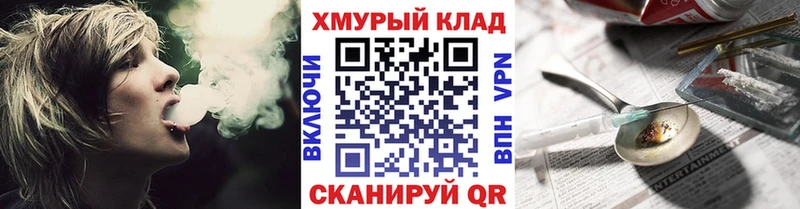 Купить где  Печоры  Героин белый 