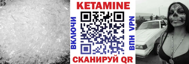 Купить где Печоры Кетамин ketamine