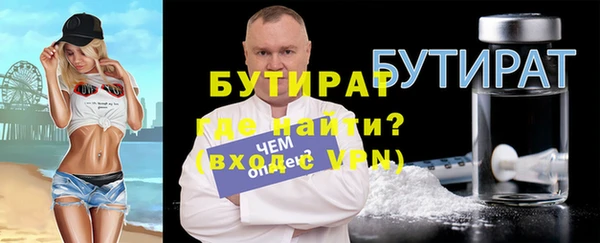 сатива Навашино