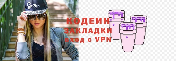 сатива Навашино