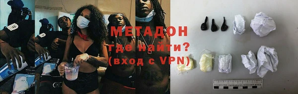 сатива Навашино