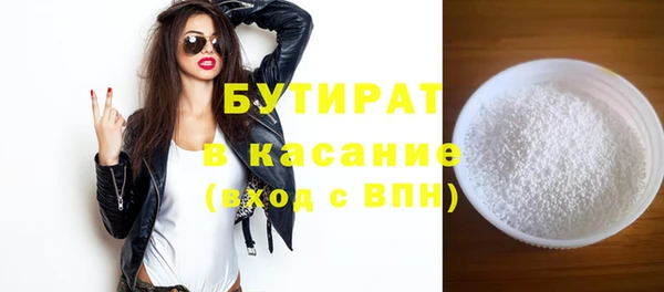 сатива Навашино