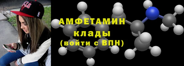 сатива Навашино