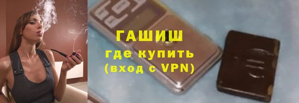 сатива Навашино