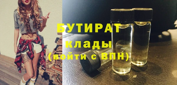 сатива Навашино