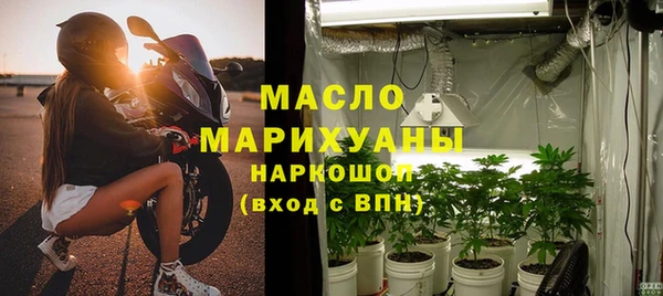 сатива Навашино