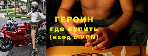 сатива Навашино