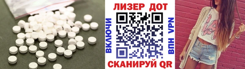 Купить где  Печоры  ЛСД экстази кислота 