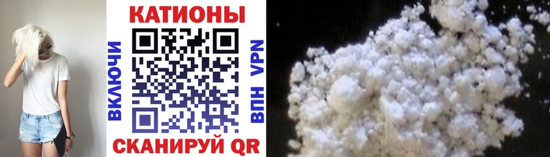 МЕФ VHQ  Купить закладки  Печоры 
