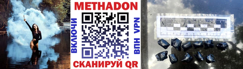 МЕТАДОН мёд  Купить где  Печоры 