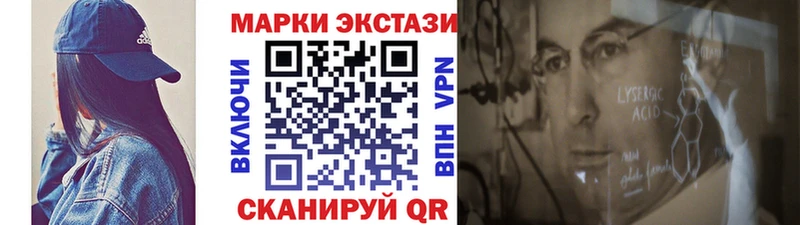 Марки NBOMe 1500мкг  Купить закладки  Печоры 
