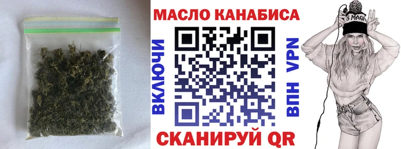 Купить закладки  Печоры  Дистиллят ТГК Wax 
