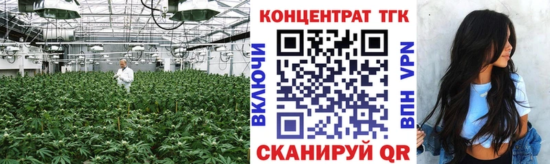 ТГК вейп Печоры